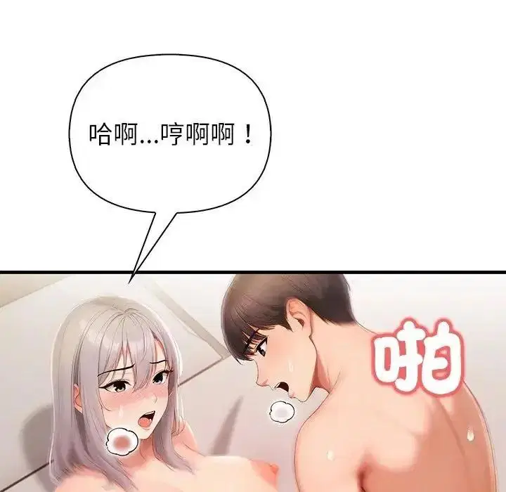 第12話