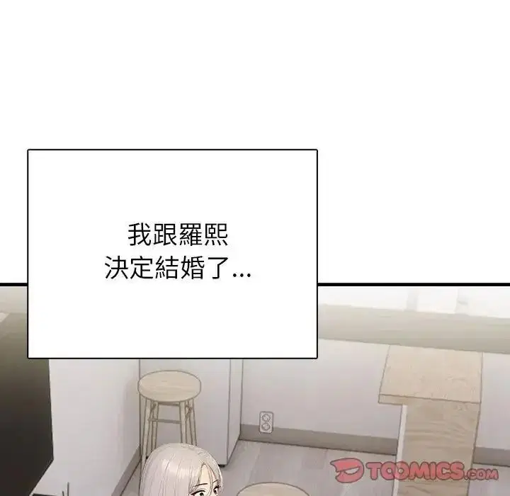 第12話