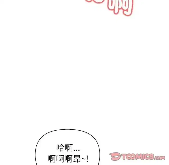 第12話