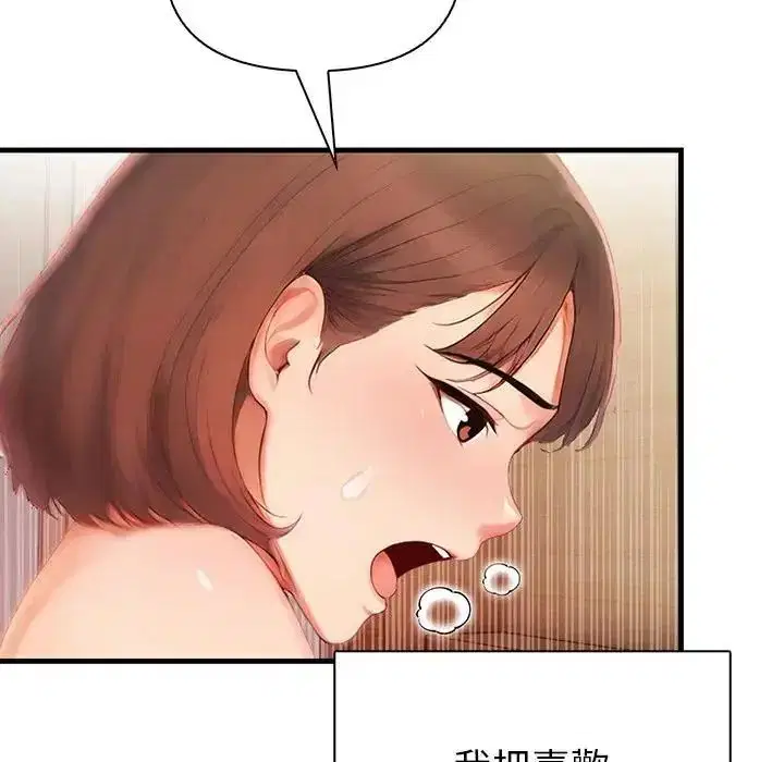 第12話