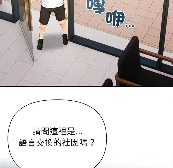 第12話