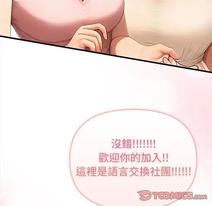 第12話