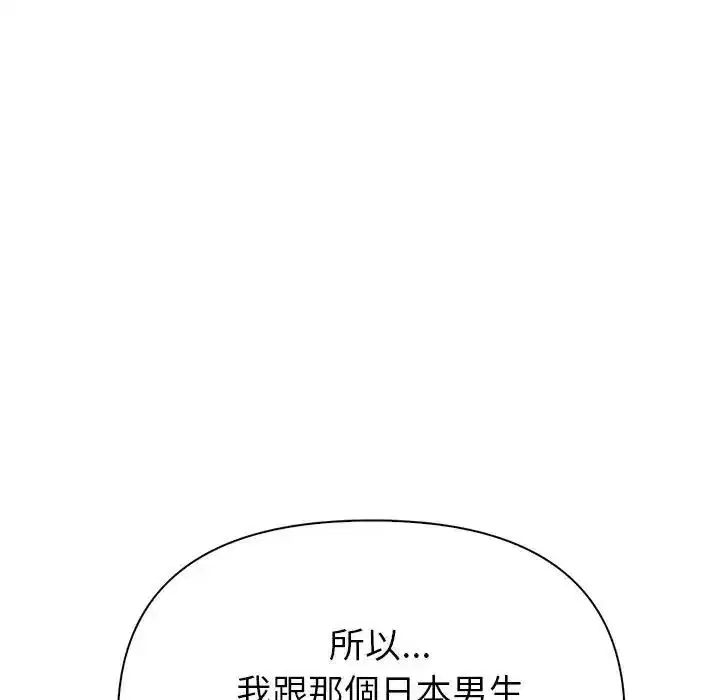 第12話