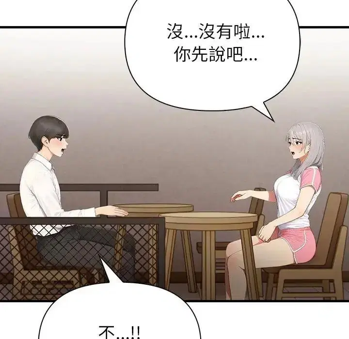 第12話