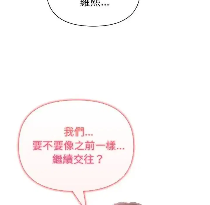 第12話