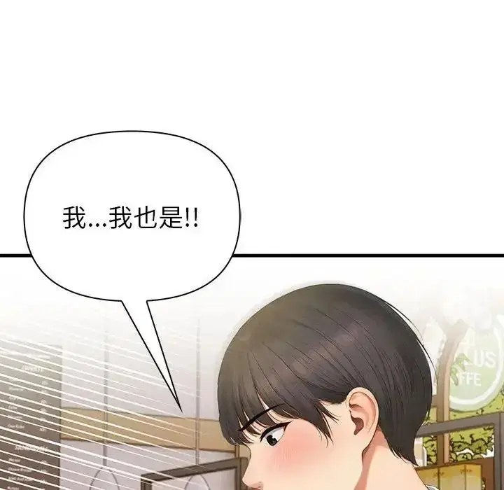 第12話
