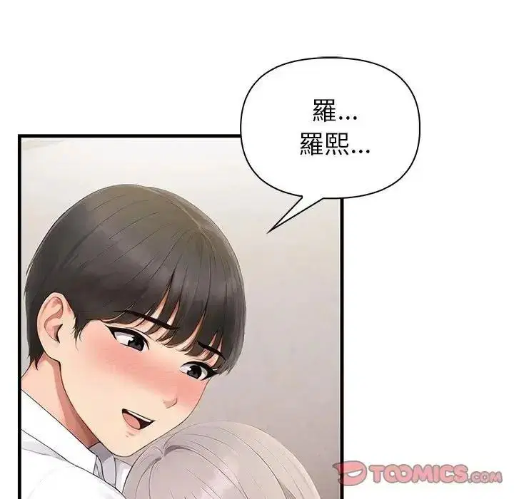 第12話