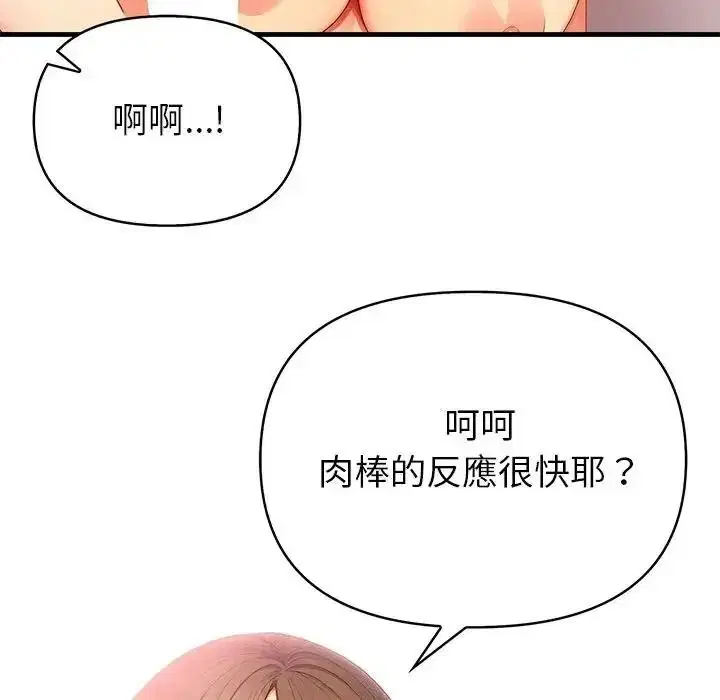 第12話