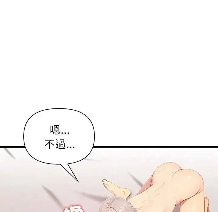 第12話