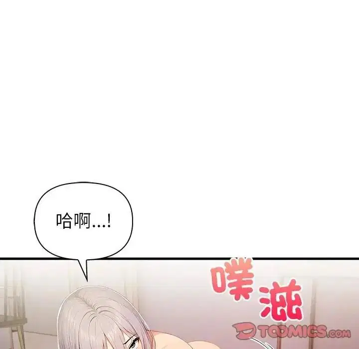 第12話