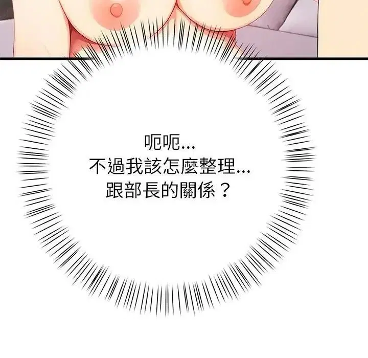 第12話