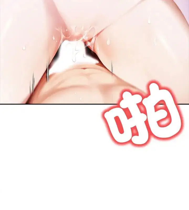 第1話 - 第10页