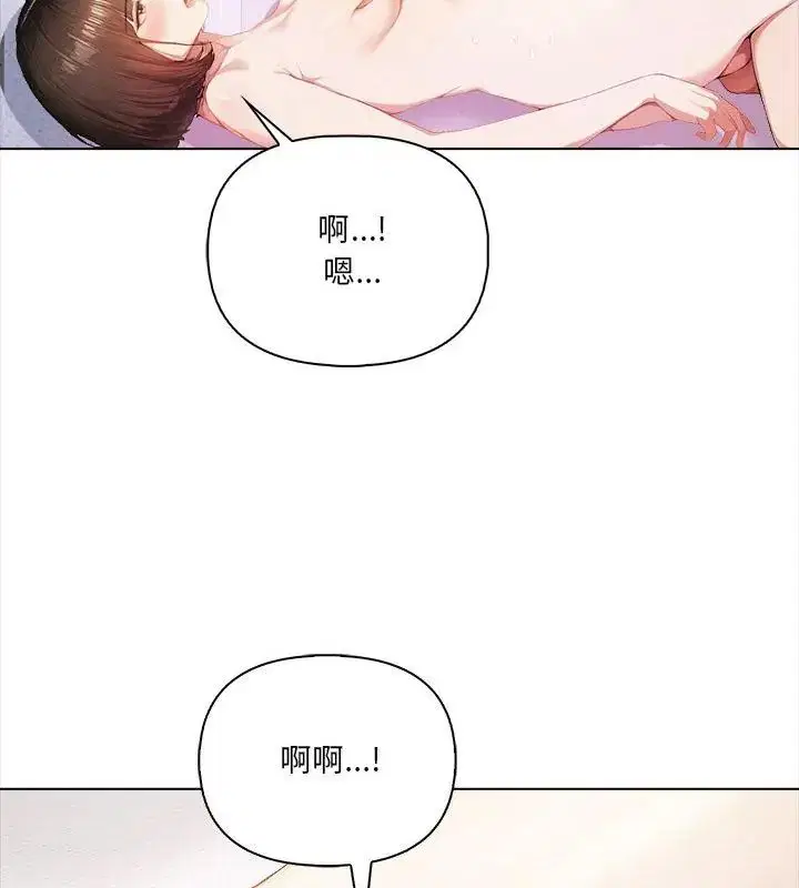 第1話 - 第112页