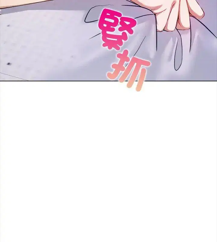 第1話 - 第114页