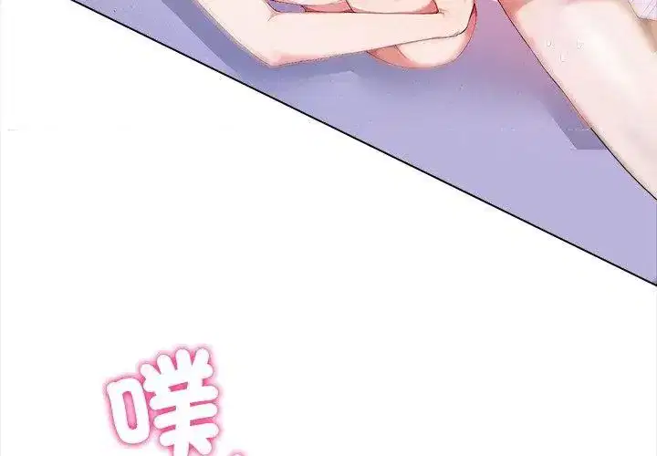 第1話 - 第116页