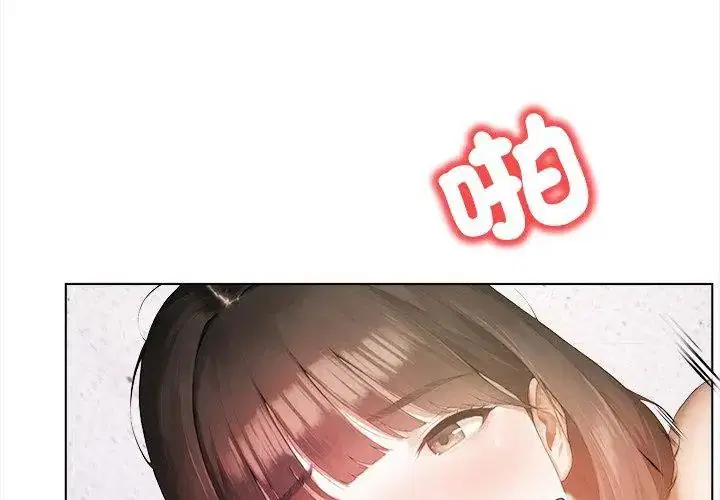 第1話 - 第119页