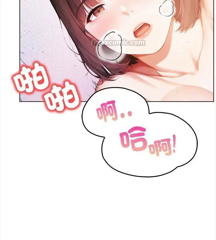 第1話 - 第120页