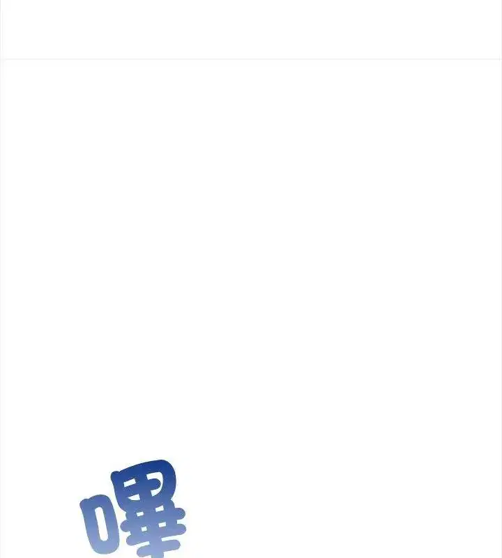 第1話 - 第121页