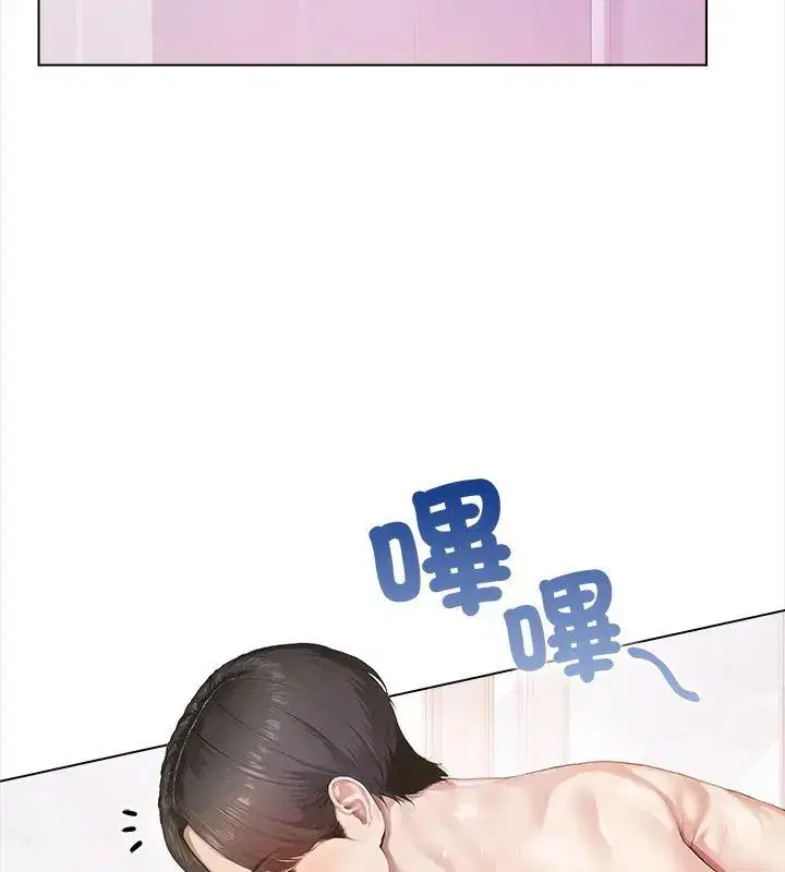第1話 - 第123页
