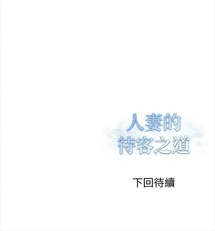 第1話 - 第129页