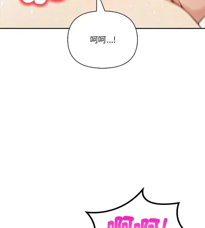 第1話 - 第28页