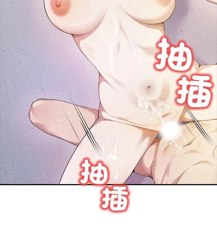 第1話 - 第36页