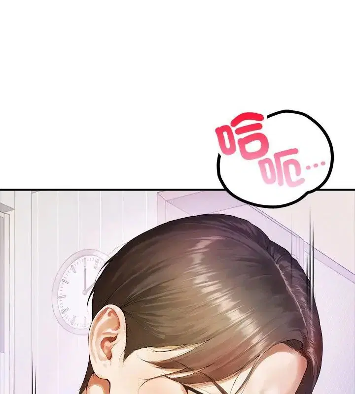 第1話 - 第37页