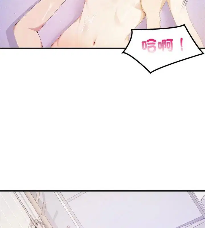 第1話 - 第43页