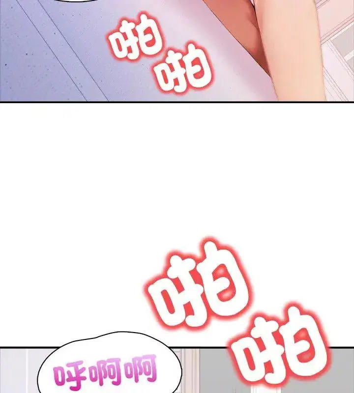 第1話 - 第51页