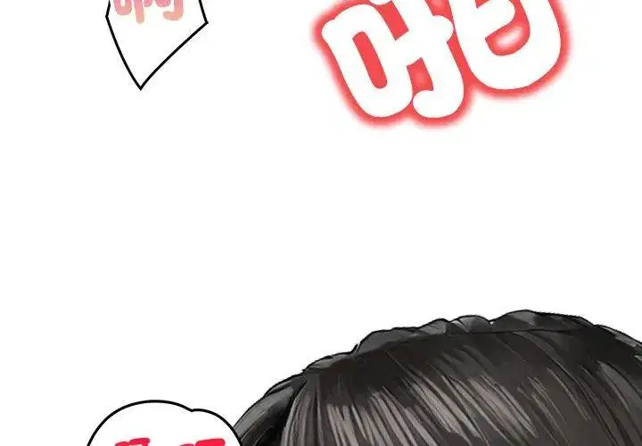 第1話 - 第53页
