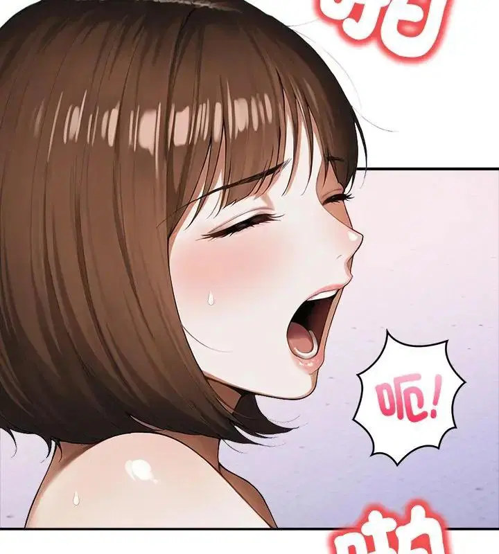 第1話 - 第55页