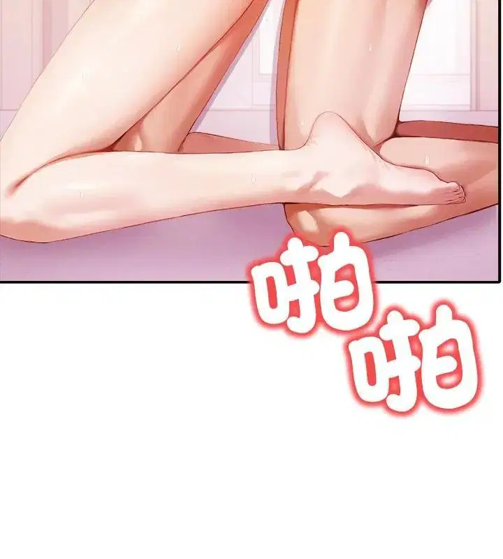 第1話 - 第58页