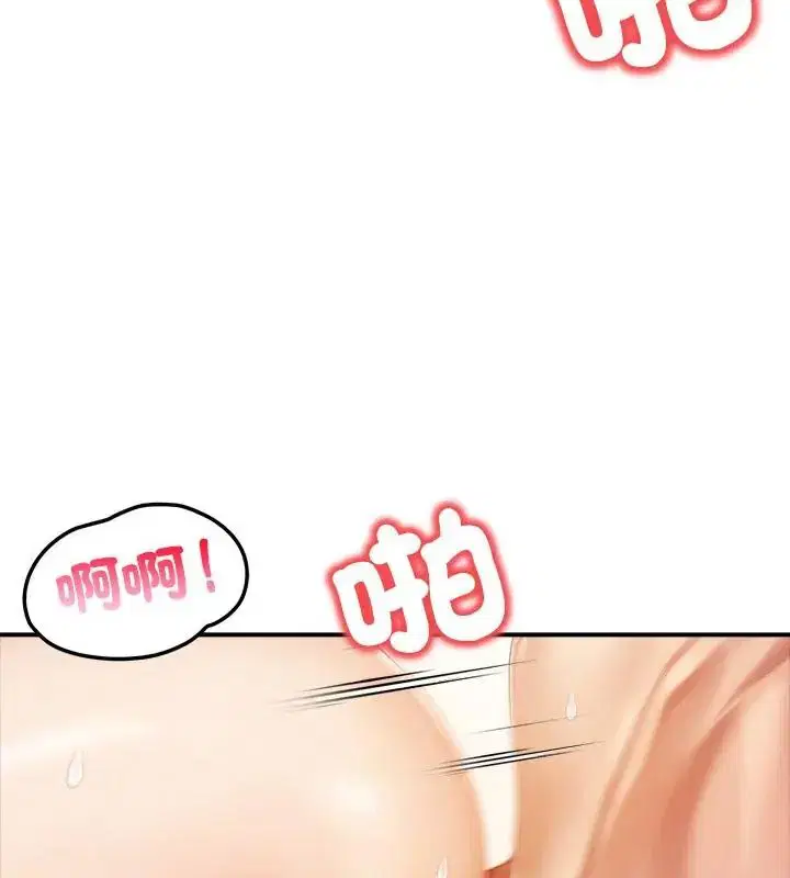 第1話 - 第61页
