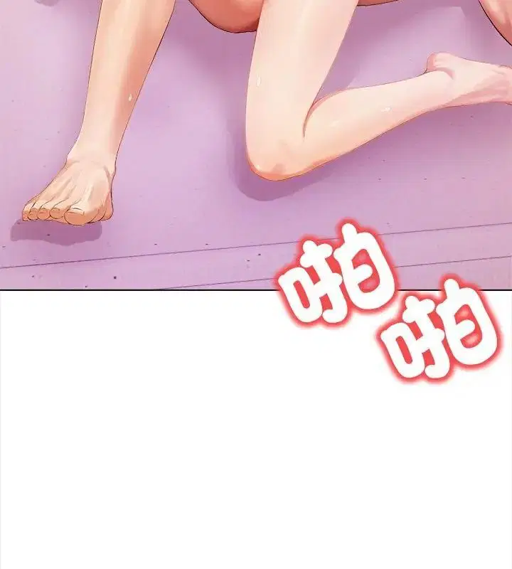第1話 - 第79页