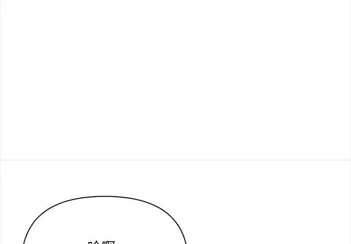 第1話 - 第80页