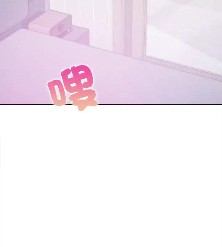 第1話 - 第84页
