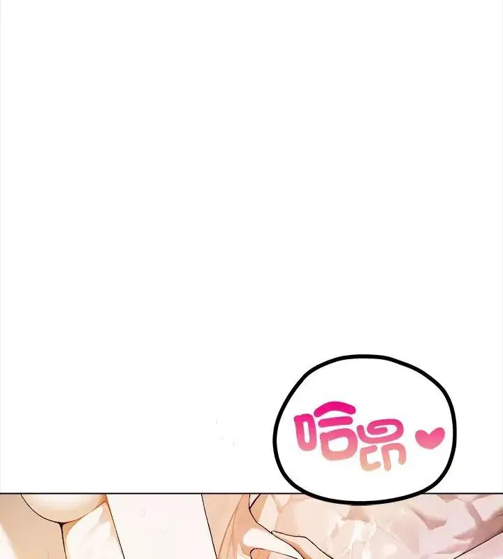 第1話 - 第87页