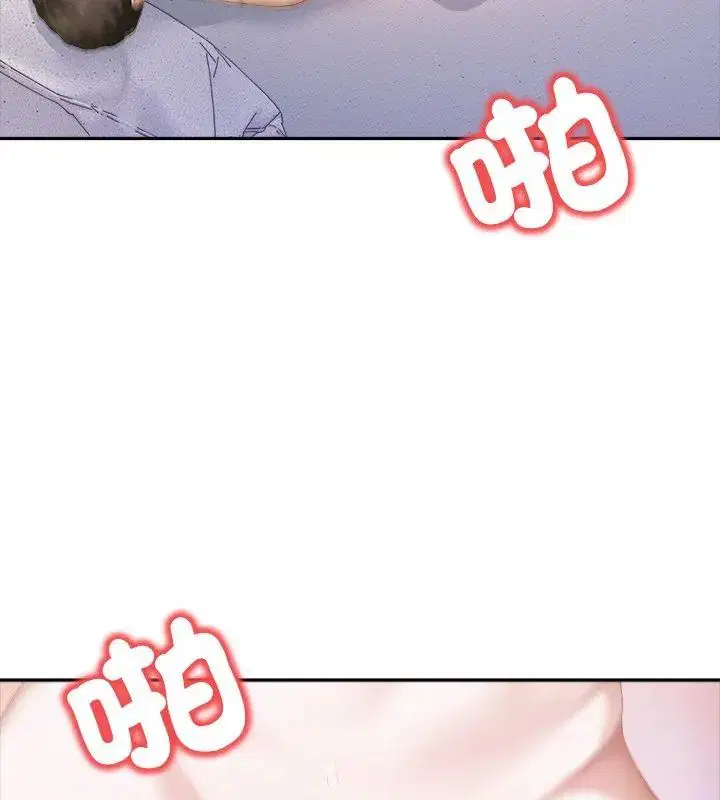 第1話 - 第9页