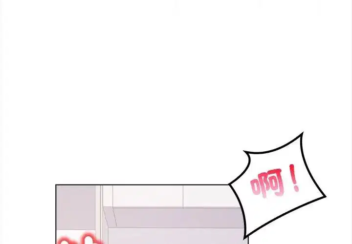 第1話 - 第92页