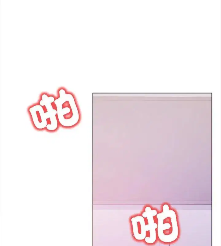 第1話 - 第94页