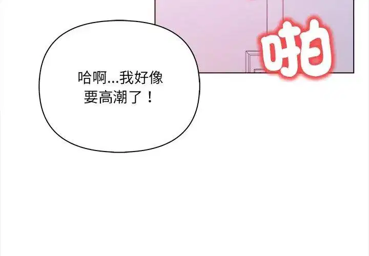 第1話 - 第95页