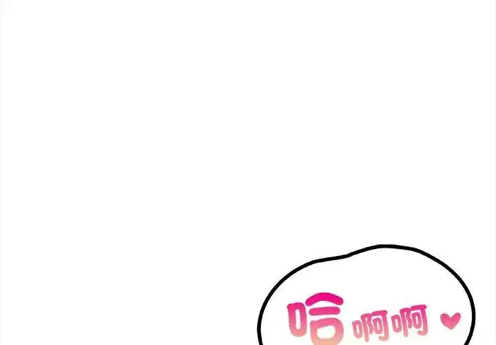 第1話 - 第98页