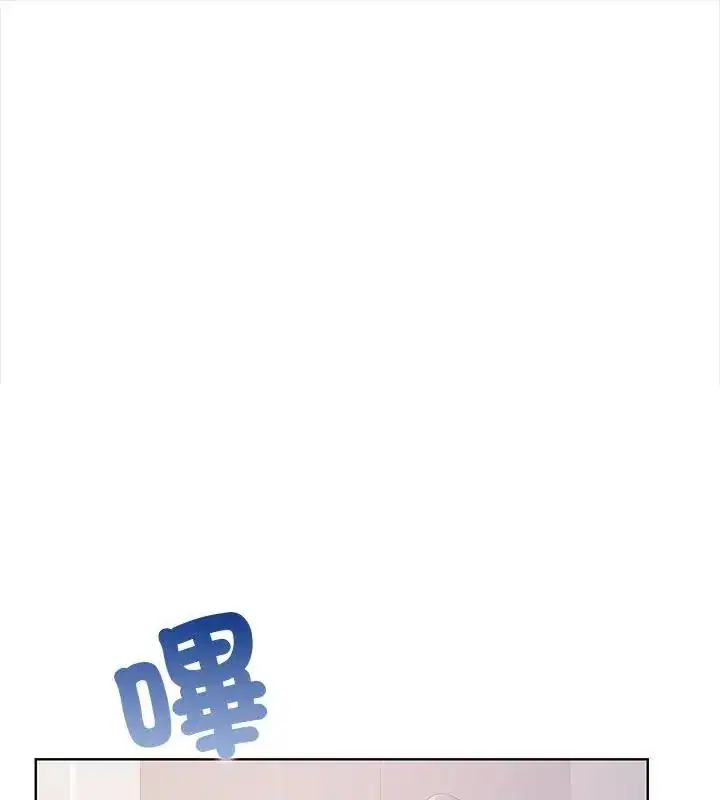 第2話 - 第1页