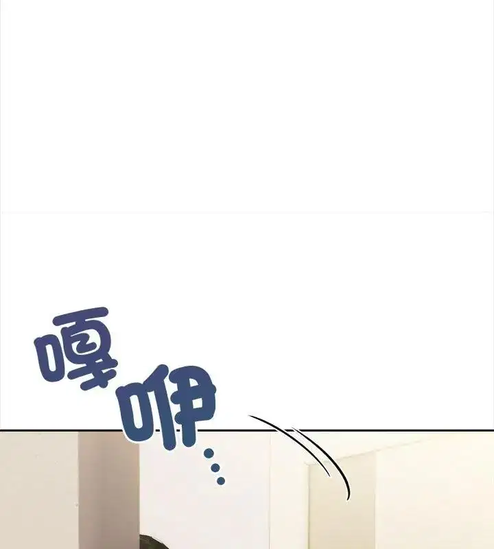 第2話 - 第10页