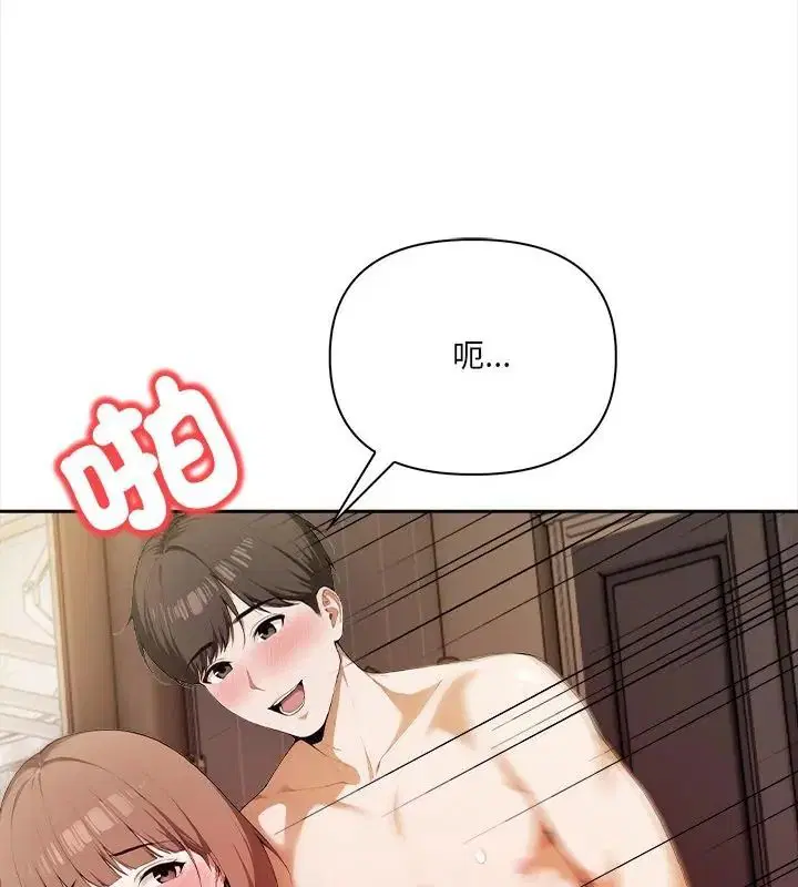 第2話 - 第100页