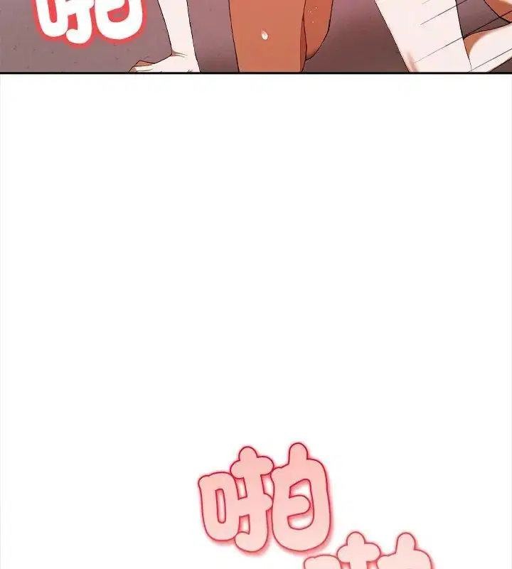 第2話 - 第102页