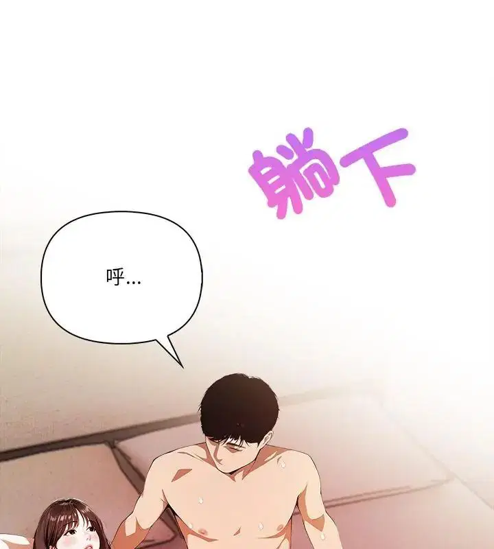 第2話 - 第109页