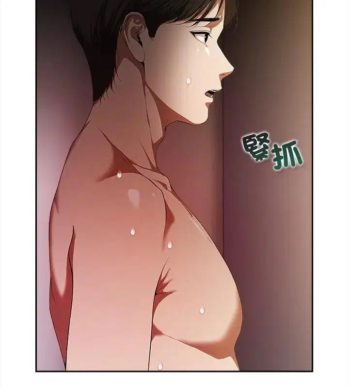 第2話 - 第112页