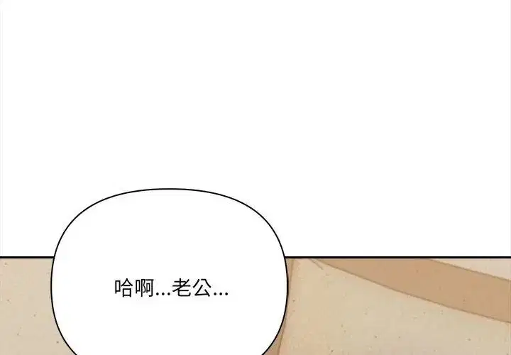 第2話 - 第116页