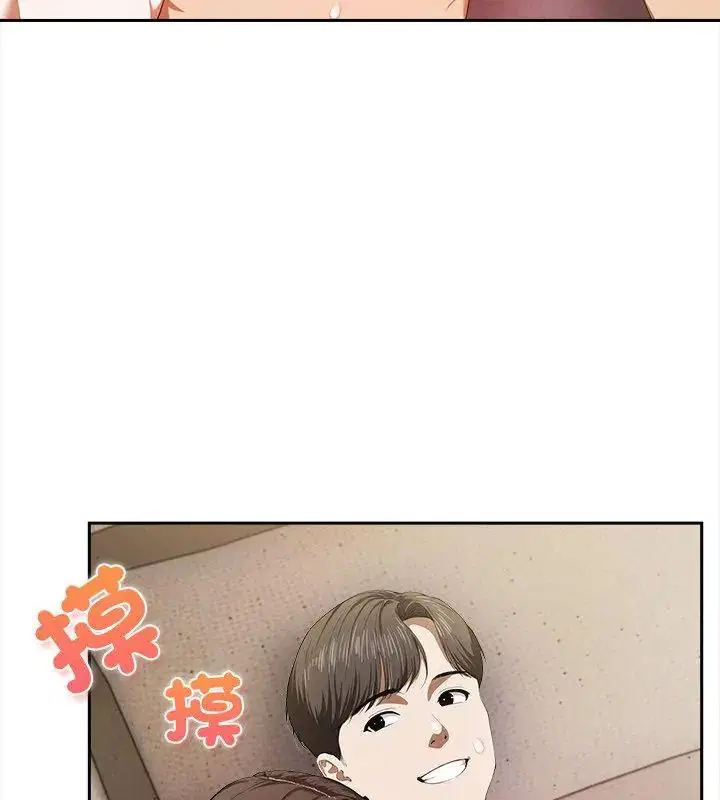 第2話 - 第118页